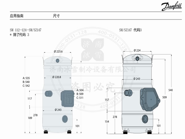 百福馬渦旋壓縮機SZ系列壓縮機(R407C、R134a)電子樣本樣冊資料PDF下載
